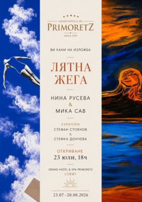 Изображение 1103284