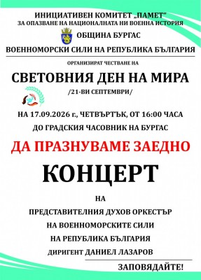 Изображение 1104854