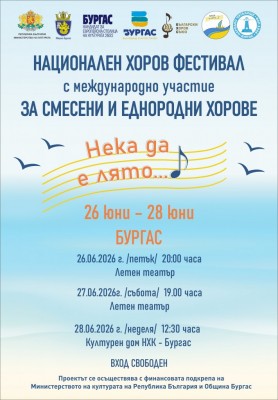 Изображение 1101755