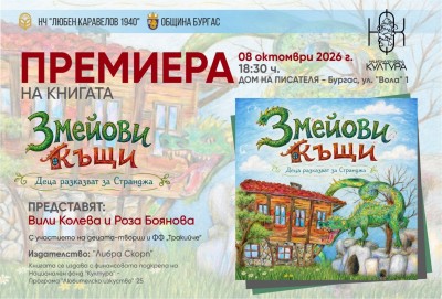 Изображение 1105771
