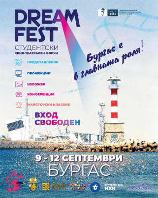 Изображение 1104094