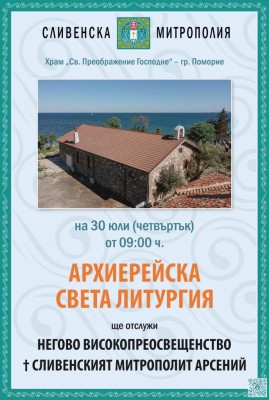 Изображение 1103433