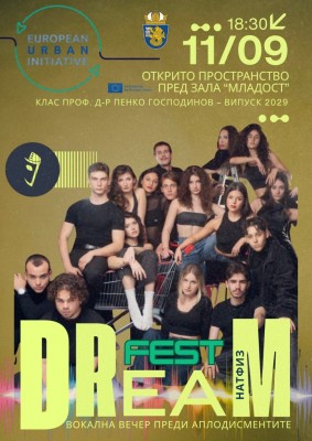 Изображение 1104673