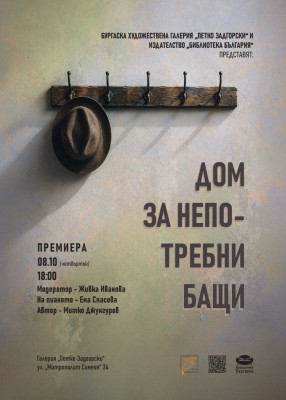 Изображение 1105832