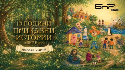 Изображение 1105579