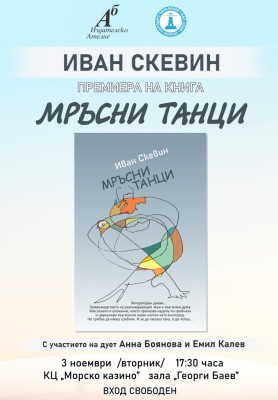 Изображение 1106692