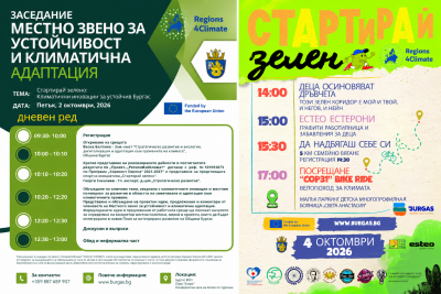 Изображение 1105504