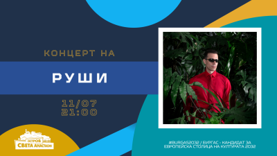 Изображение 1101175