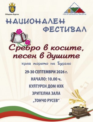 Изображение 1105417