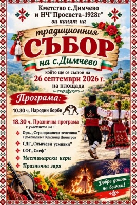 Изображение 1105341
