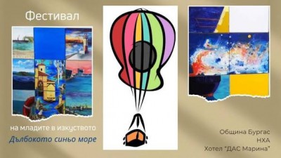 Изображение 1105823
