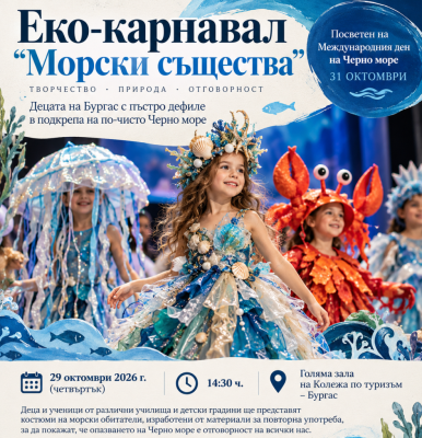 Изображение 1106676