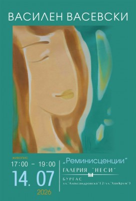 Изображение 1102895