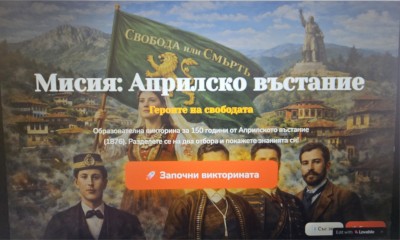 Изображение 1097372