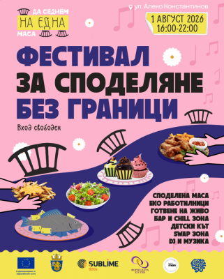 Изображение 1103621