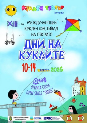 Изображение 1103807