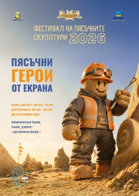 Изображение 1102652
