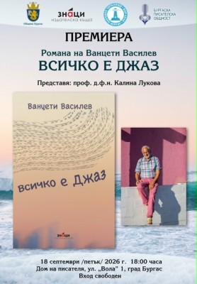Изображение 1105115
