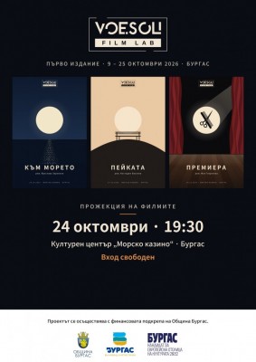 Изображение 1105692