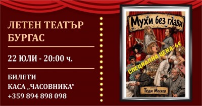 Изображение 1103242