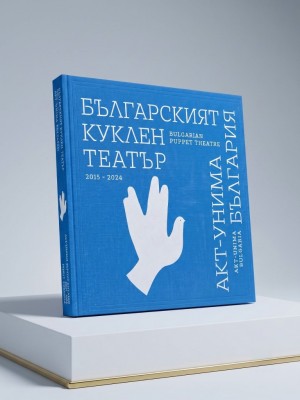 Изображение 1103977