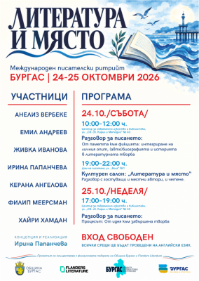 Изображение 1105813