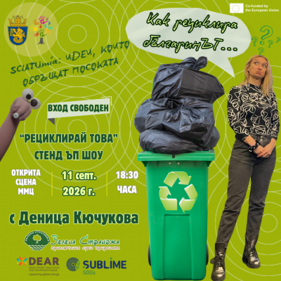 Изображение 1104572