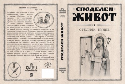 Изображение 1104857