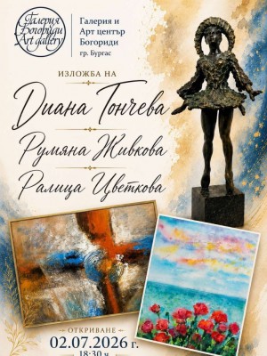 Изображение 1102629